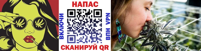 Где купить Аткарск Бошки Шишки А ПВП АМФЕТАМИН Кокаин Гашиш