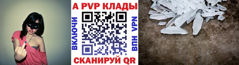shop Telegram blacksprut как войти Аткарск APVP СК