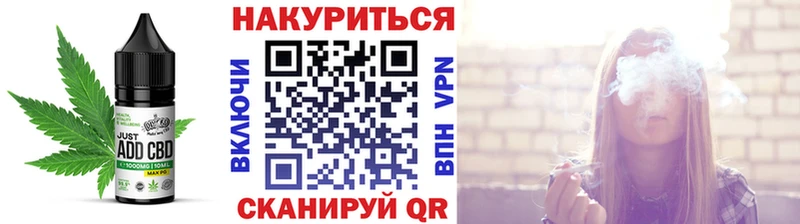 Печенье с ТГК конопля  гидра зеркало  Аткарск 