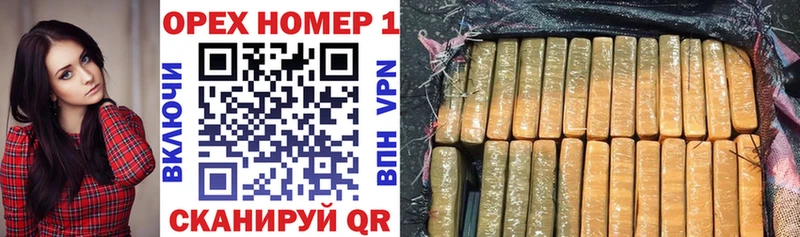 MEGA как зайти как найти наркотики Аткарск Cocaine VHQ
