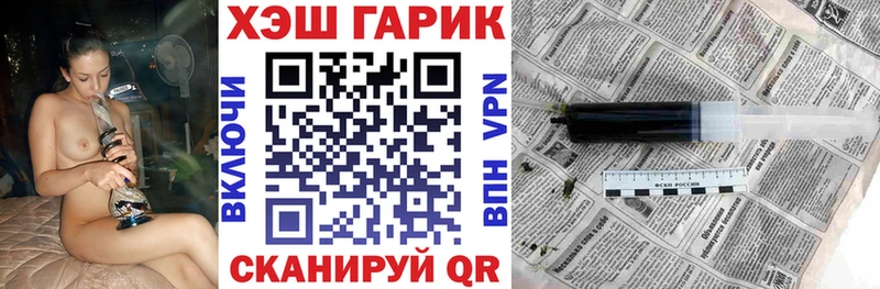 где найти наркотики кракен рабочий сайт ГАШИШ Cannabis Аткарск