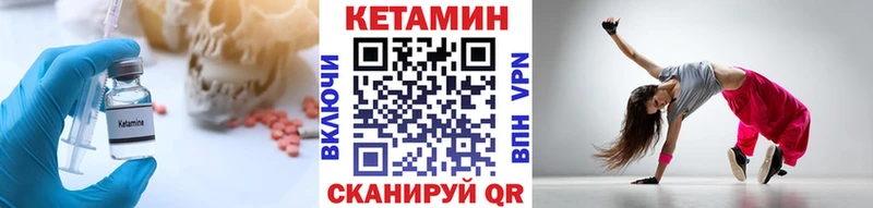 купить наркотик  Аткарск  КЕТАМИН VHQ 