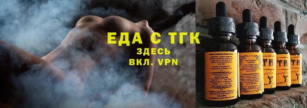 спайс Новочеркасск