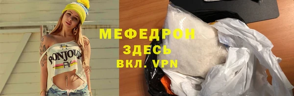 таблы Армянск