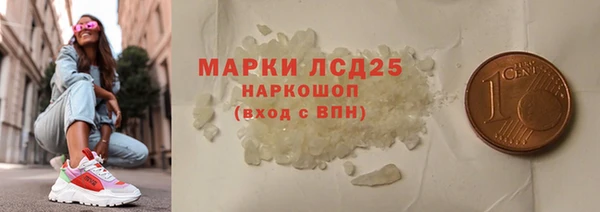 марихуана Алексин