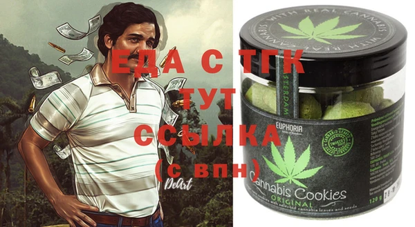 таблы Алексеевка