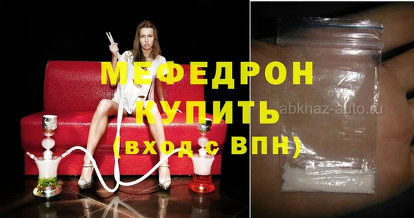 марки lsd Братск