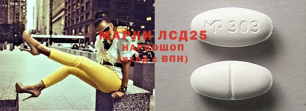 марихуана Алексин