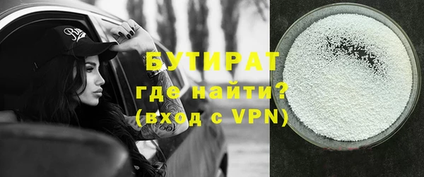 марихуана Алексин