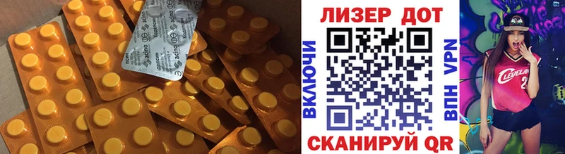 ЛСД экстази кислота  Аткарск 