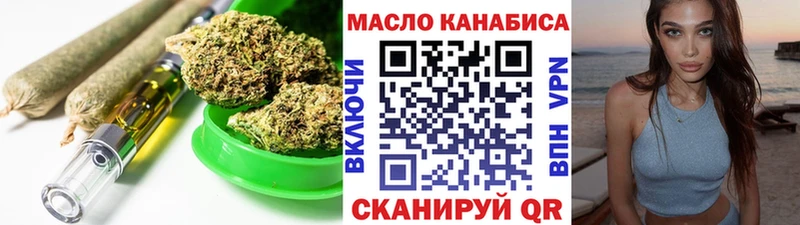 Дистиллят ТГК концентрат  omg ссылки  Аткарск 