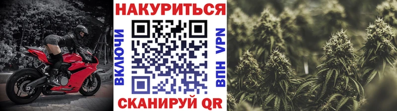 Бошки Шишки SATIVA & INDICA Аткарск
